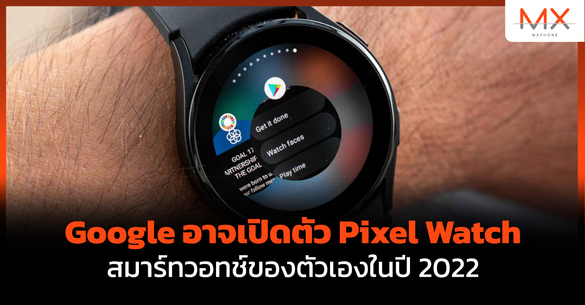 Google Pixel Watch