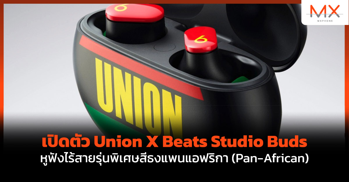 Union X Beats Studio Buds