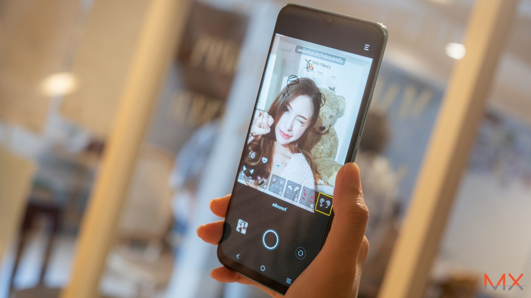 รีวิว vivo Y76 5G