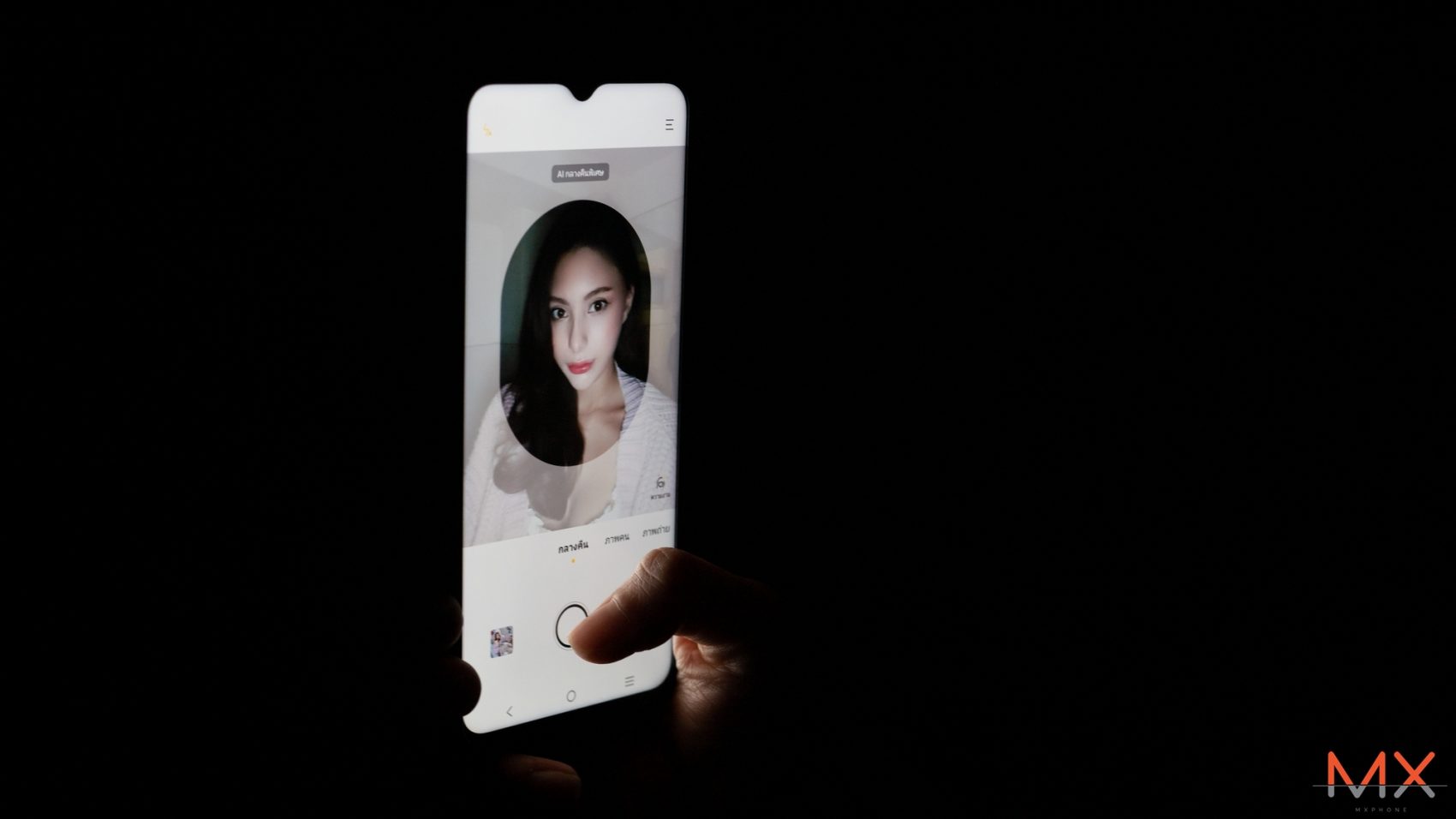 รีวิว vivo Y76 5G