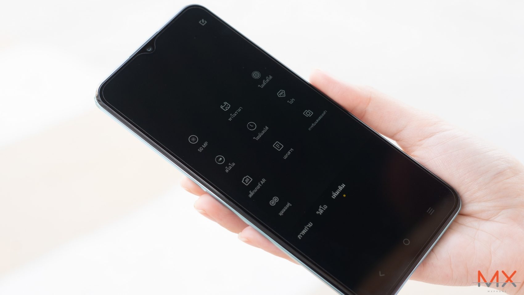 รีวิว vivo Y76 5G