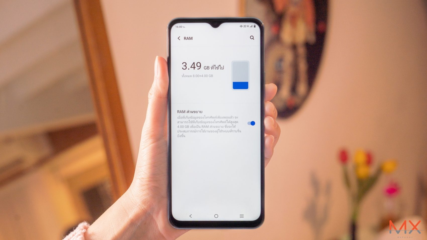 vivo Y76 5G มือถืองบไม่เกินหมื่น