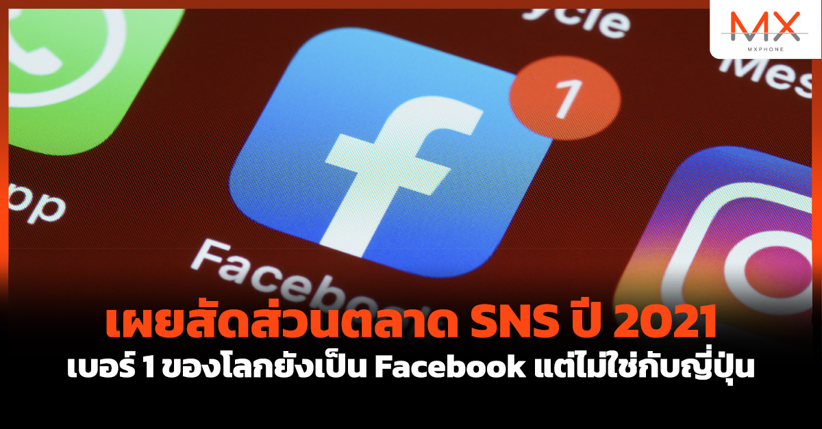 Facebook