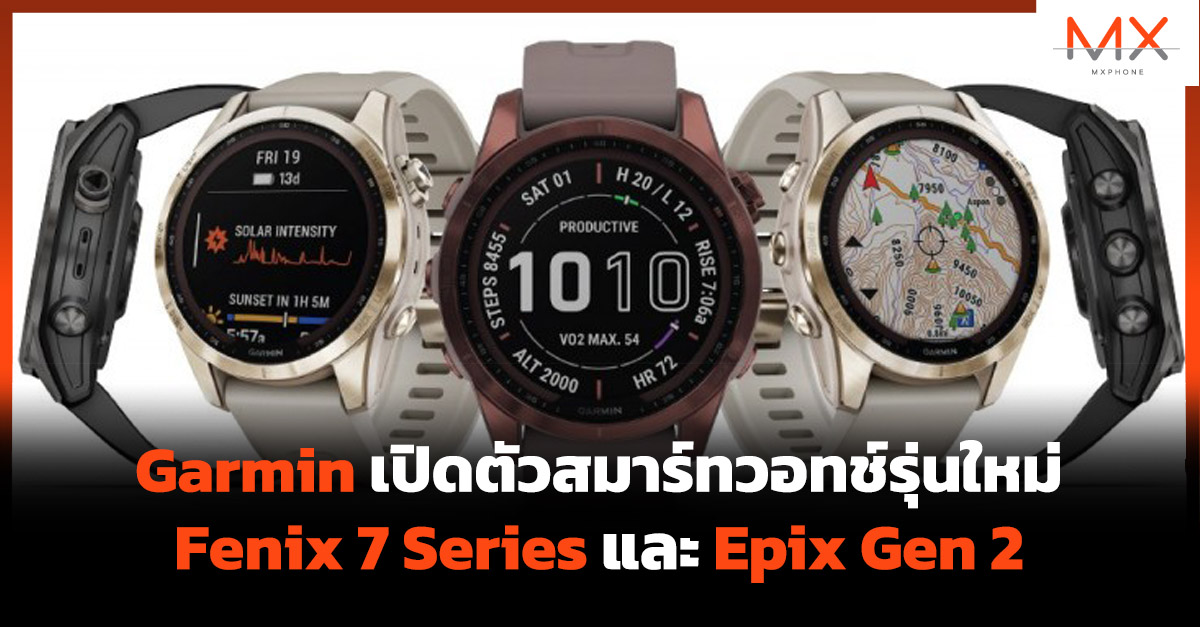 Garmin Fenix 7 Series