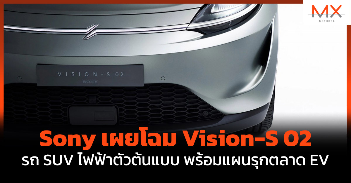 Sony Vision-S 02