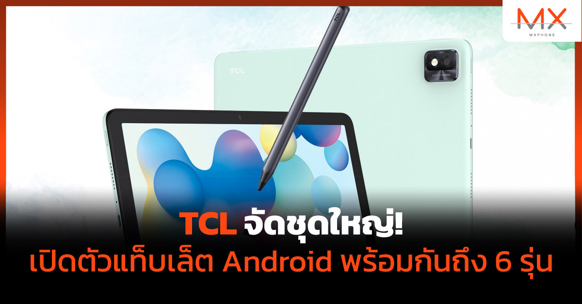 TCL Nxtpaper 10s