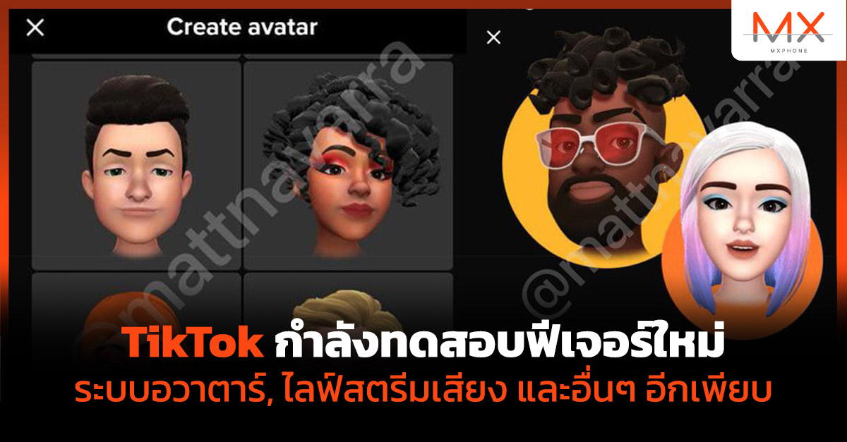 TikTok