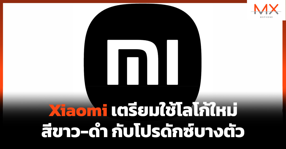 Xiaomi