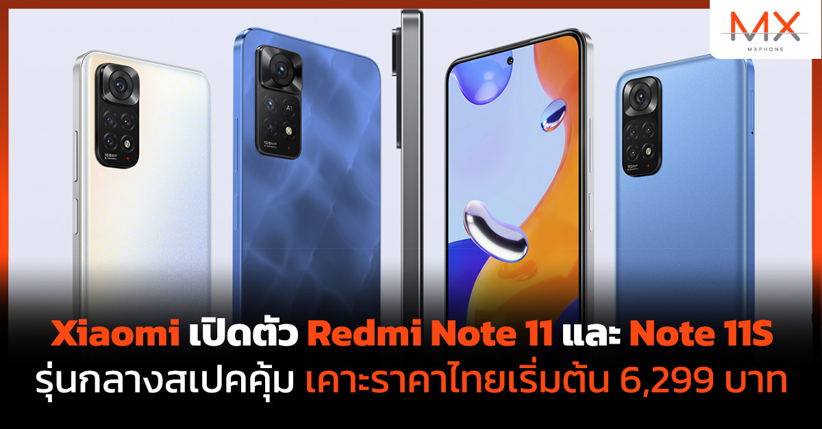 Redmi Note 11 Series