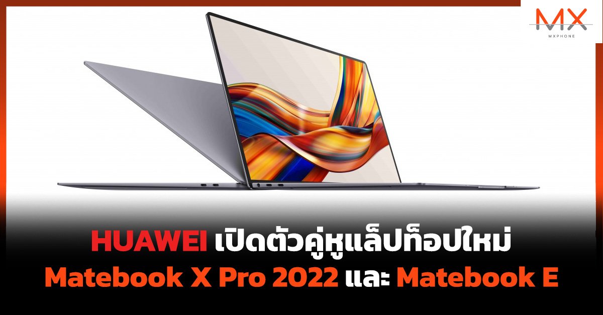 Matebook X Pro 2022