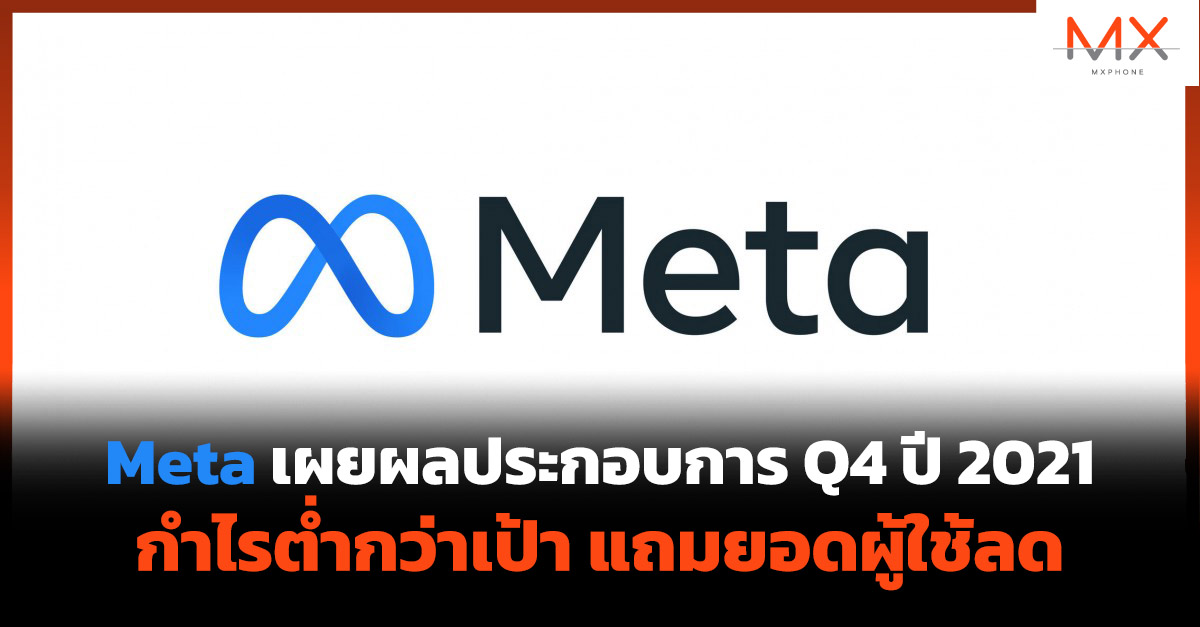 Meta Facebook