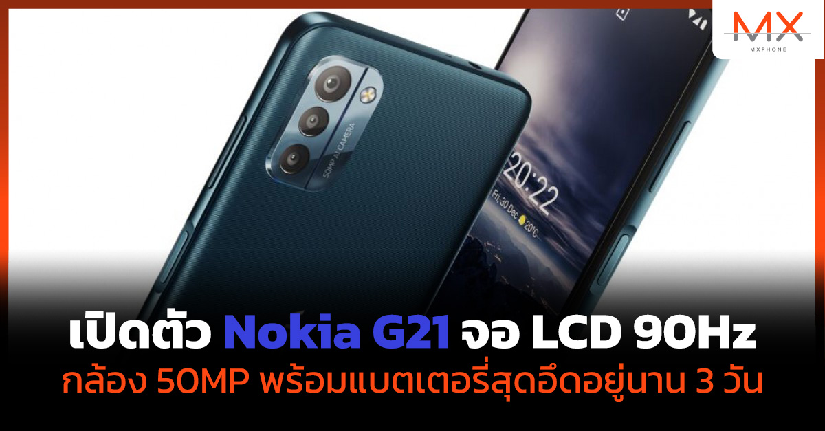 Nokia G21
