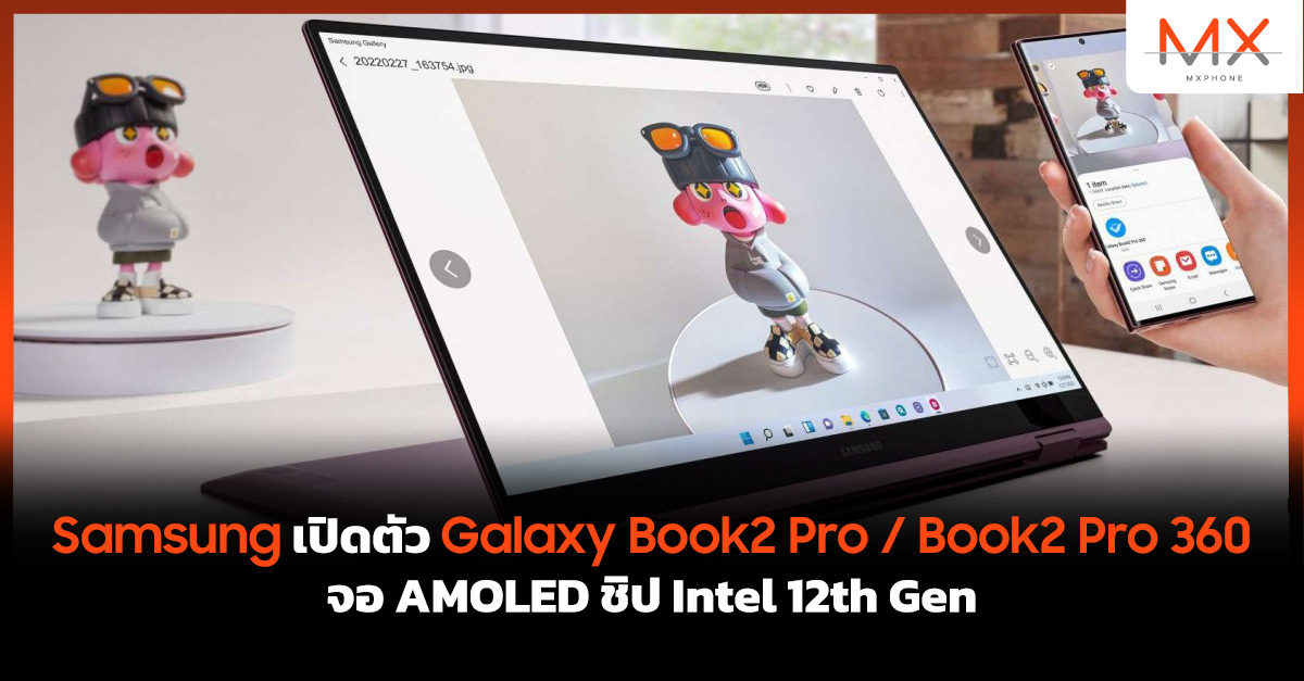 Samsung Galaxy Book2 Pro