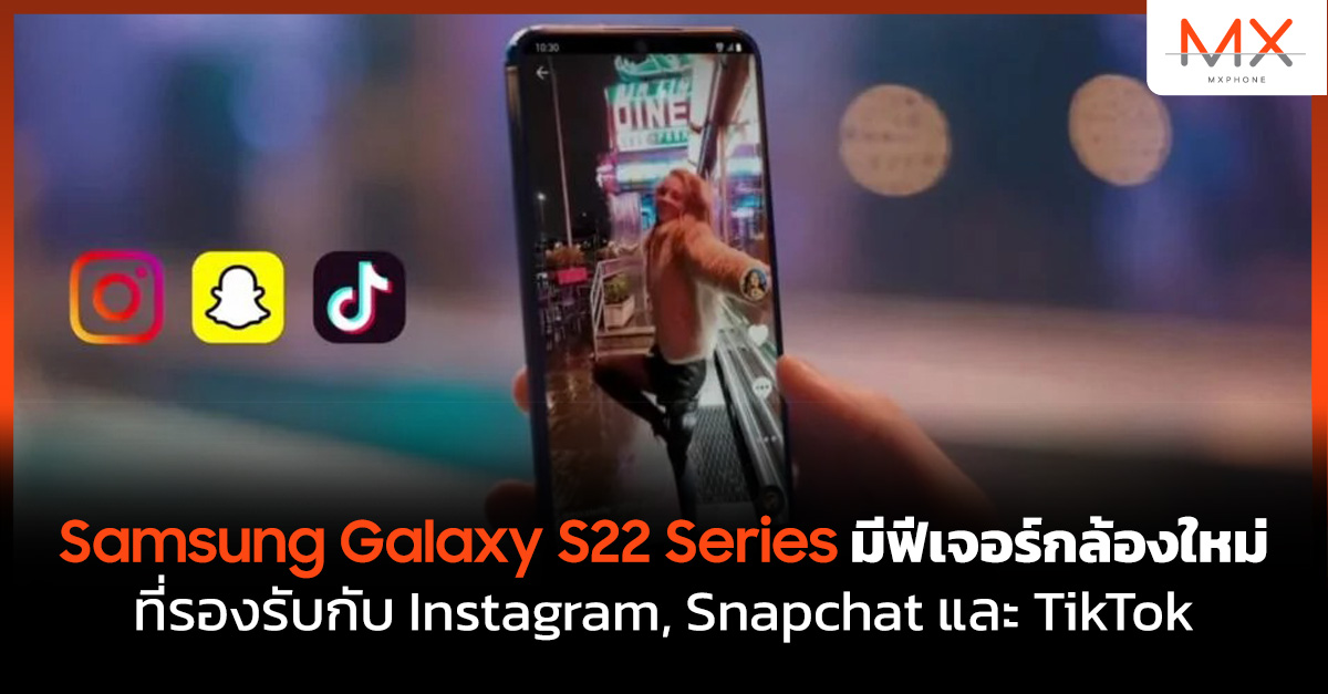 Samsung Galaxy S22