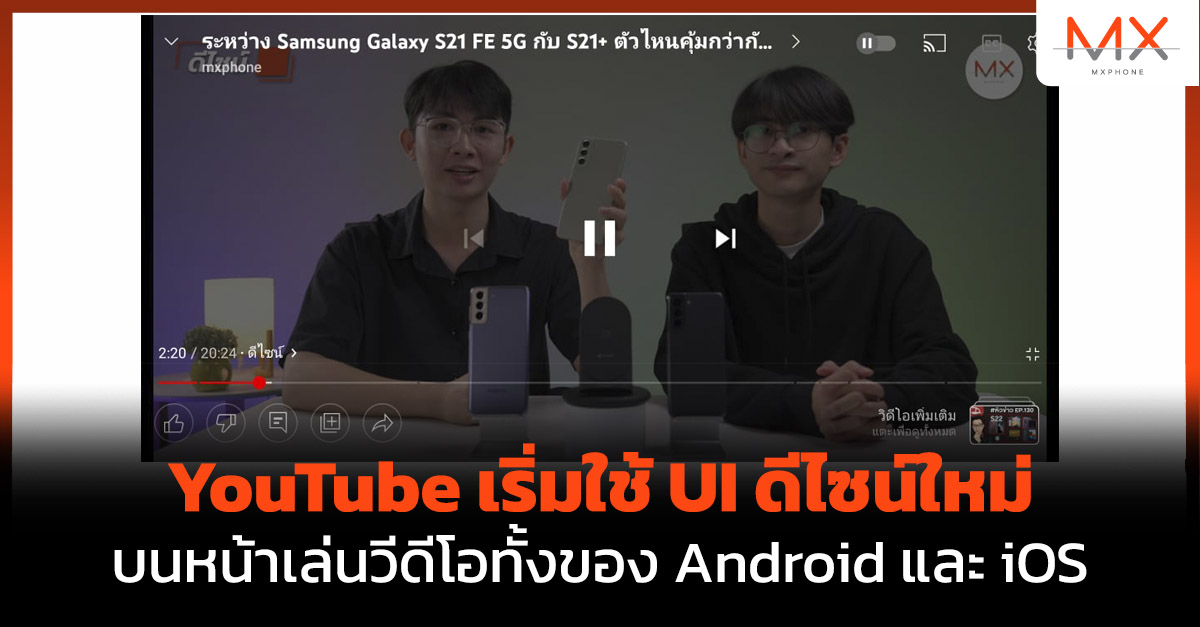 YouTube