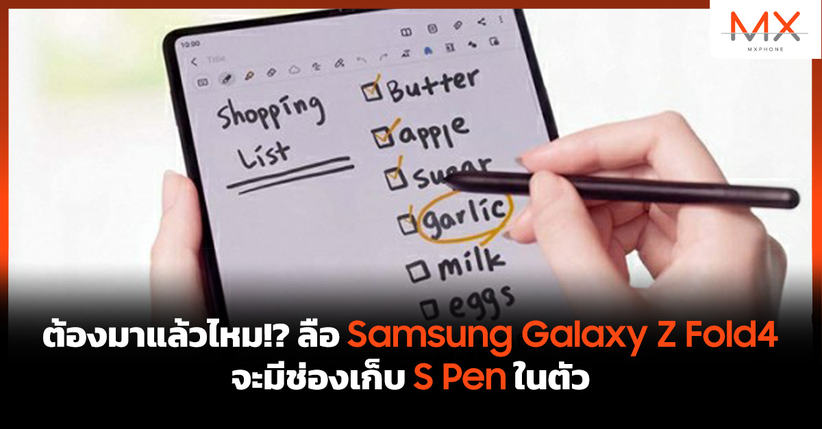 Samsung Galaxy Z Fold4