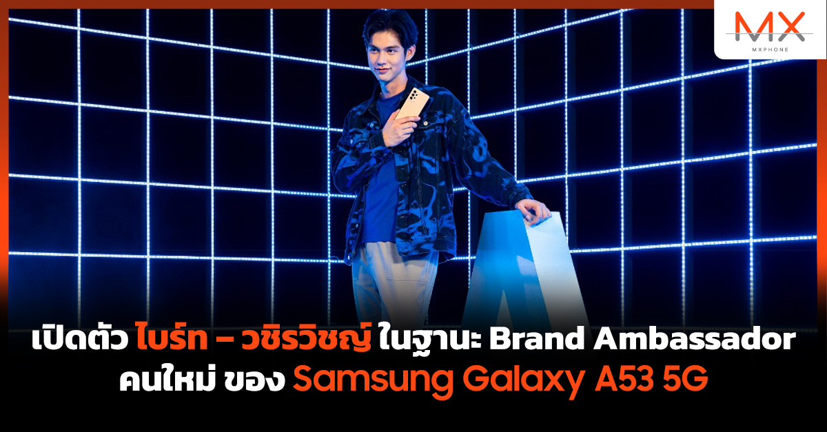 ไบร์ท – วชิรวิชญ์