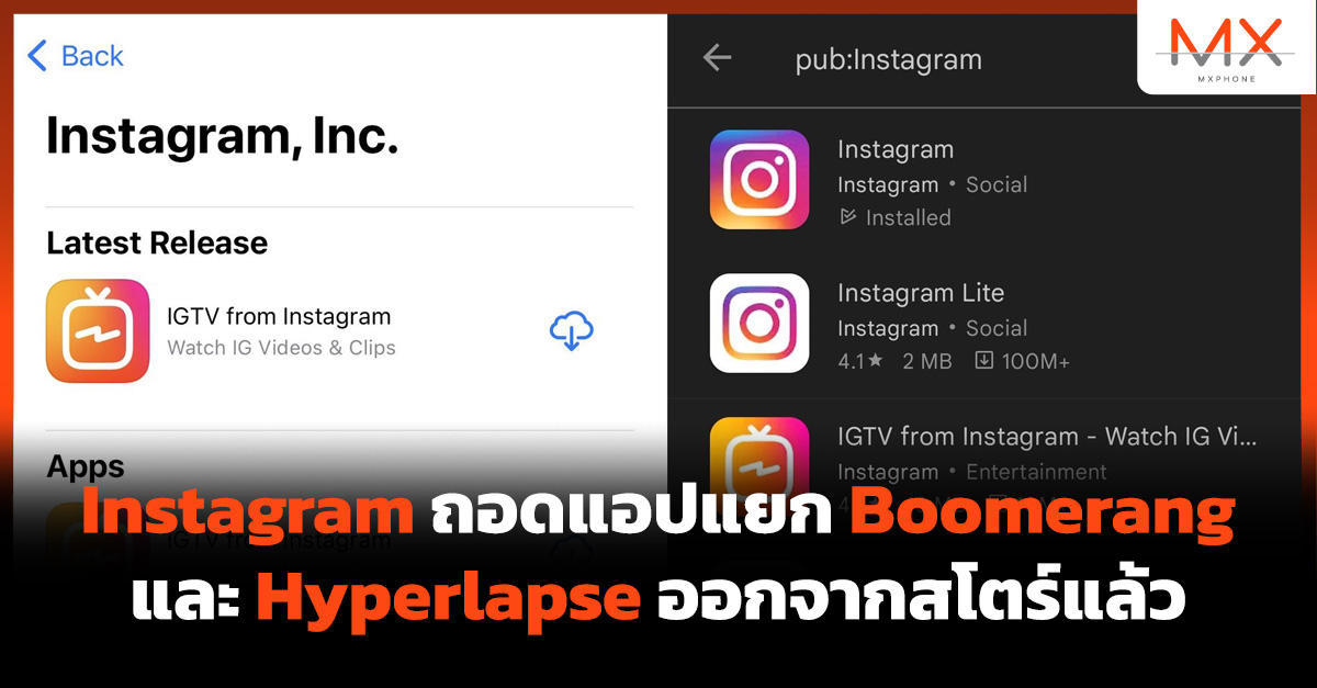 Instagram