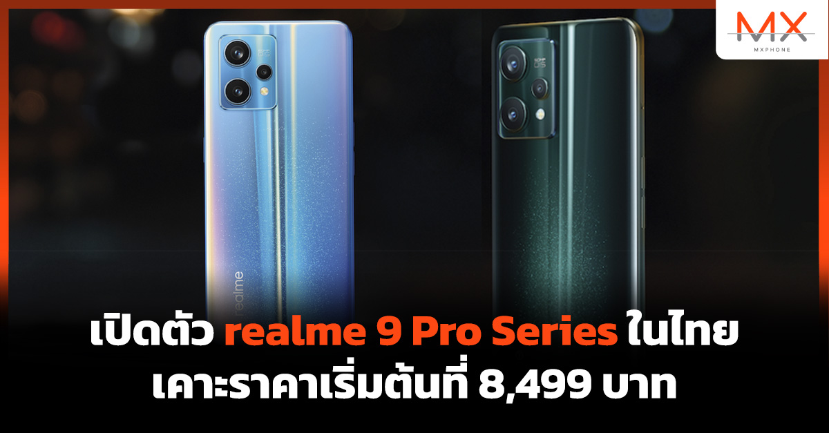 realme 9 Pro