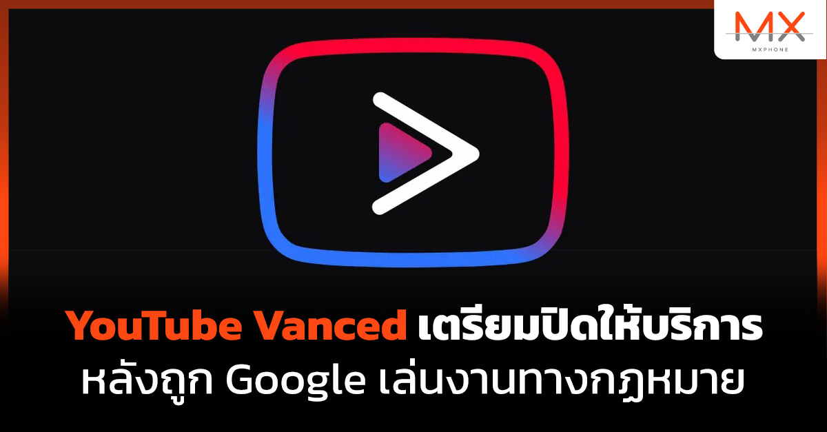 YouTube Vanced