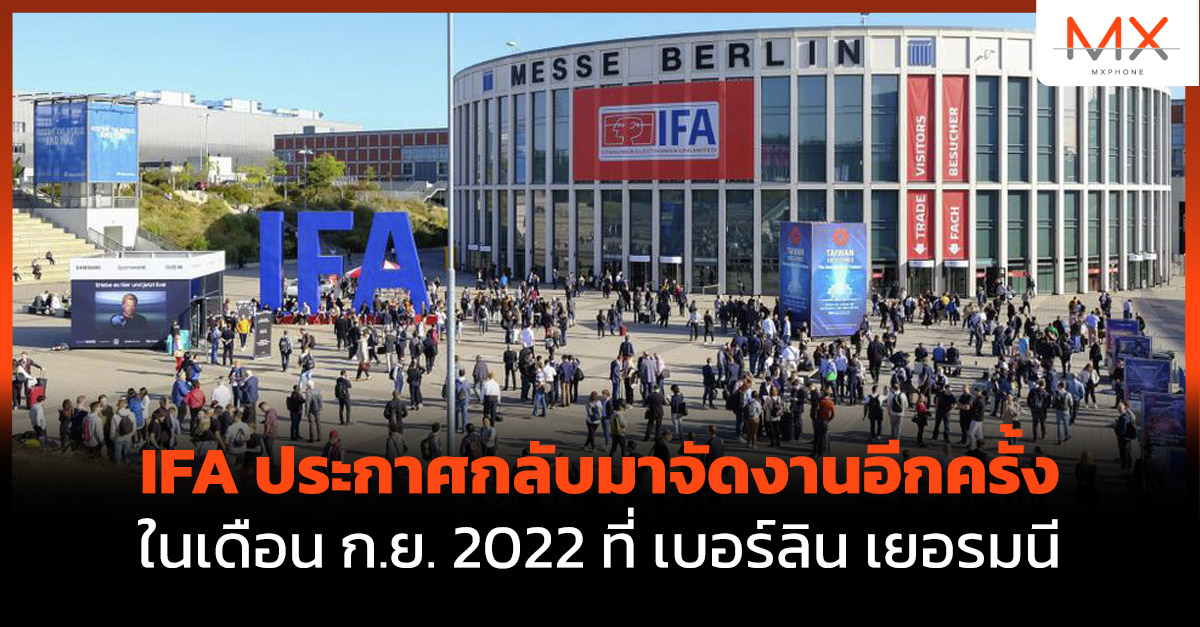 IFA 2022