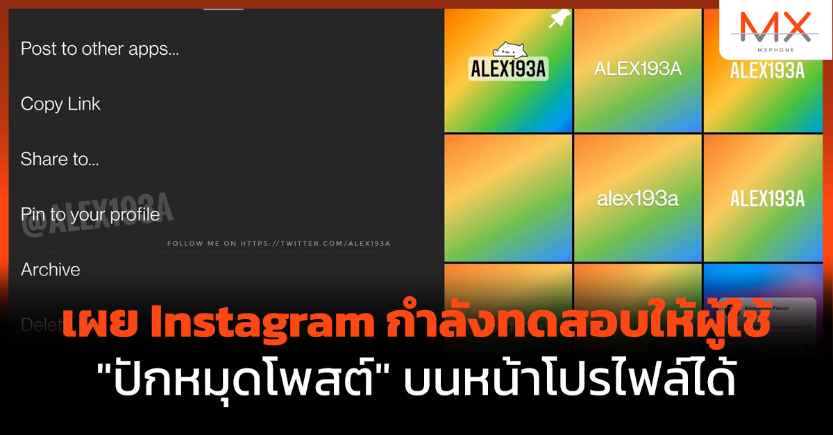 Instagram