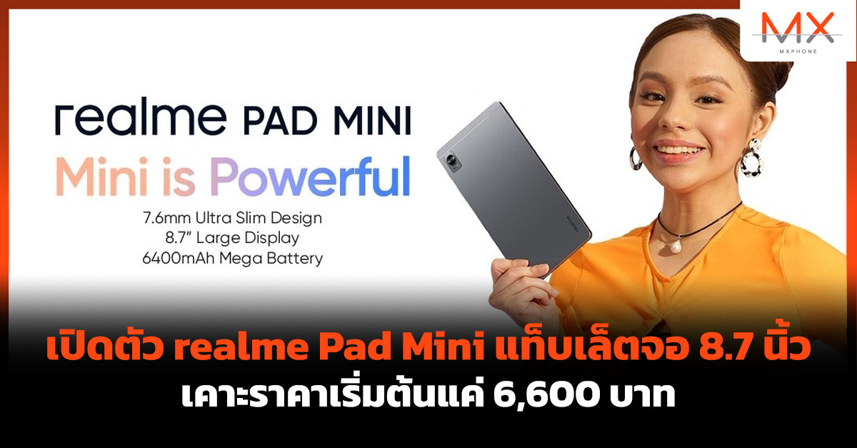 realme Pad Mini