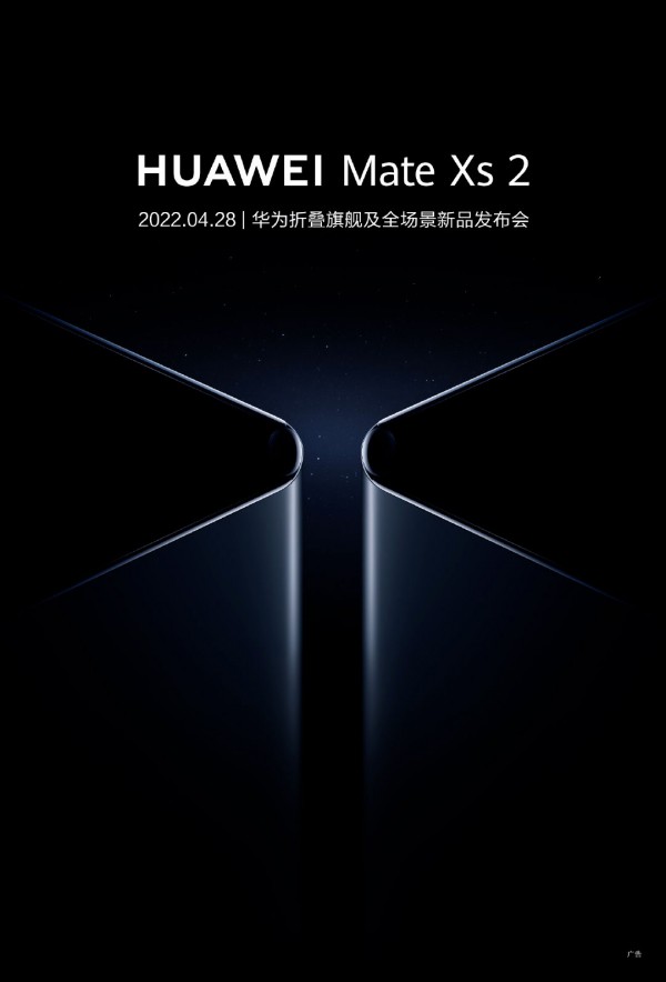 HUAWEI Mate Xs 2