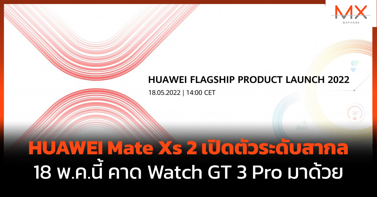 HUAWEI Mate Xs 2