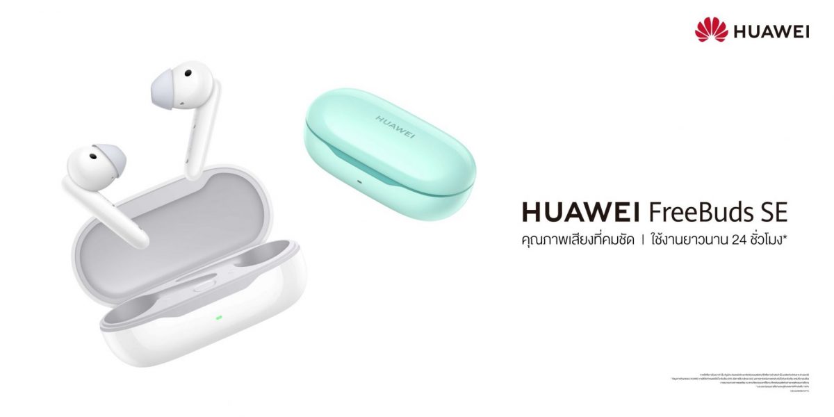 HUAWEI สมาร์ทวอทช์