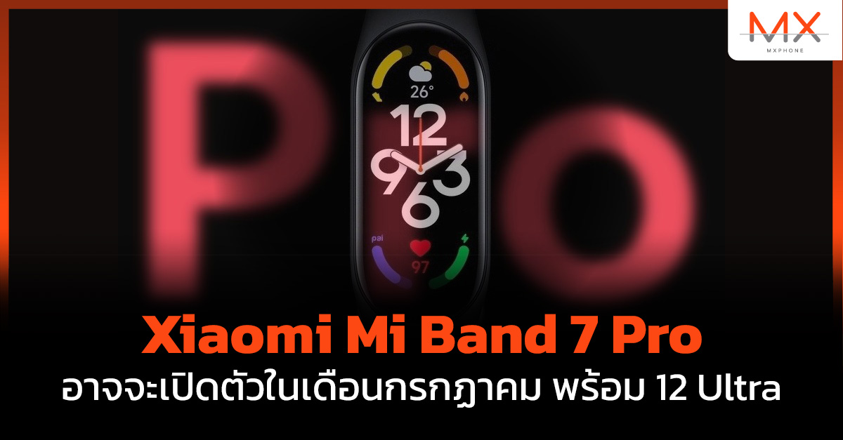 Xiaomi Mi Band 7 Pro