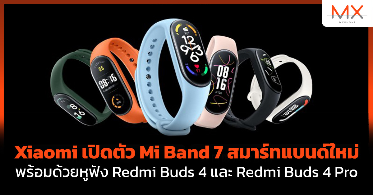 Mi Band 7