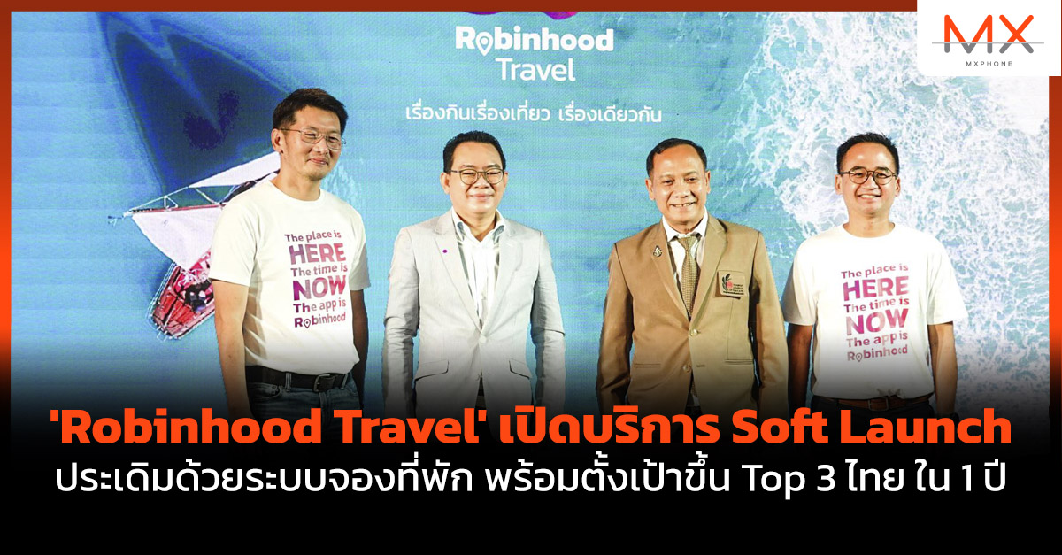 Robinhood Travel