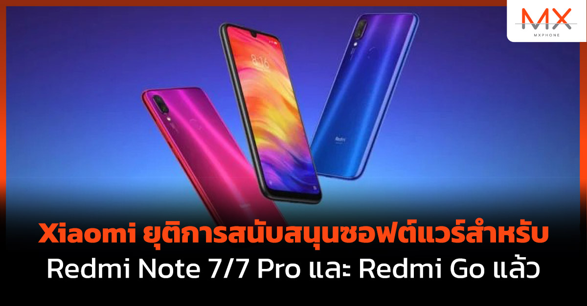 Redmi Note 7