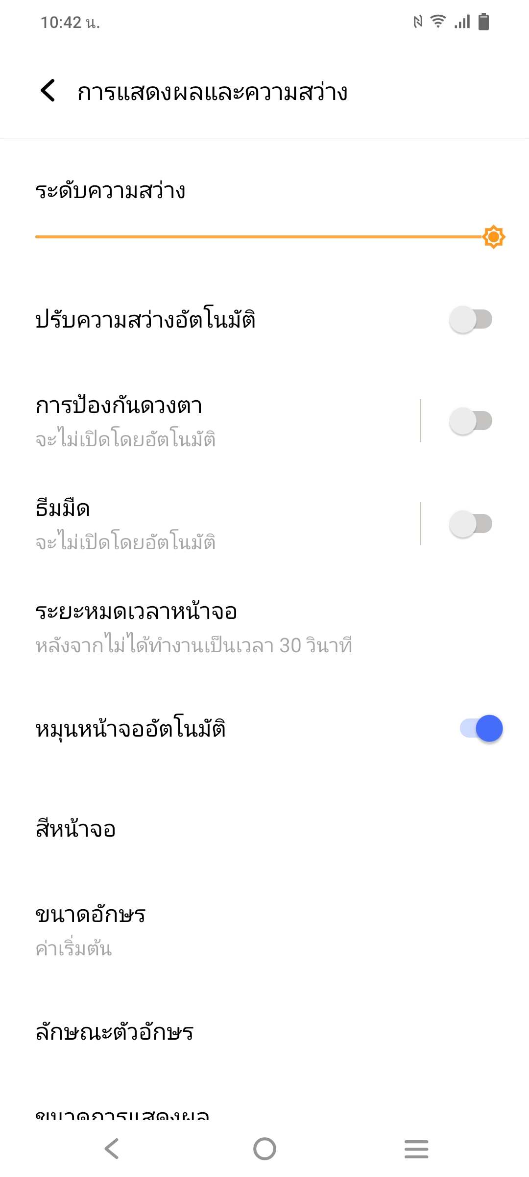 vivo X80 5G รีวิว