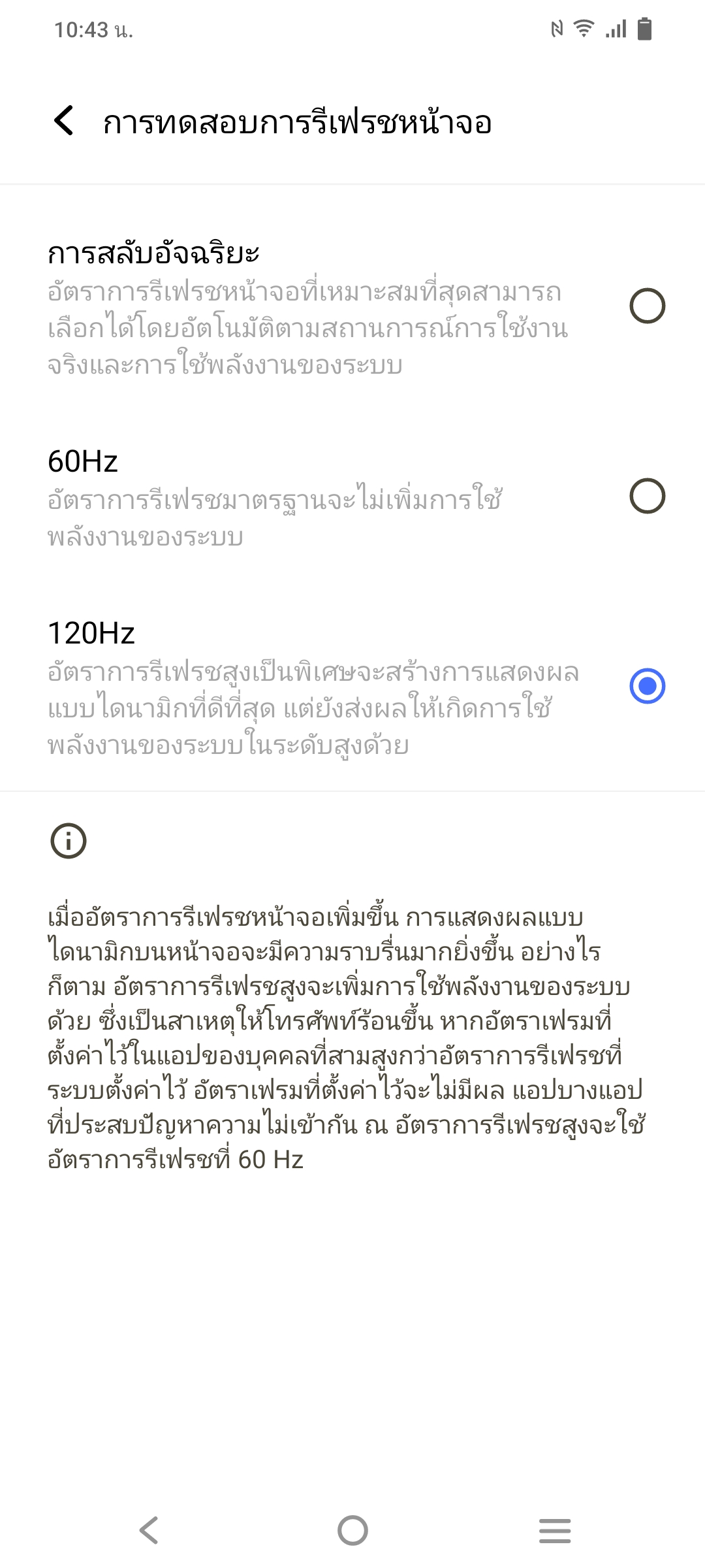 vivo X80 5G รีวิว