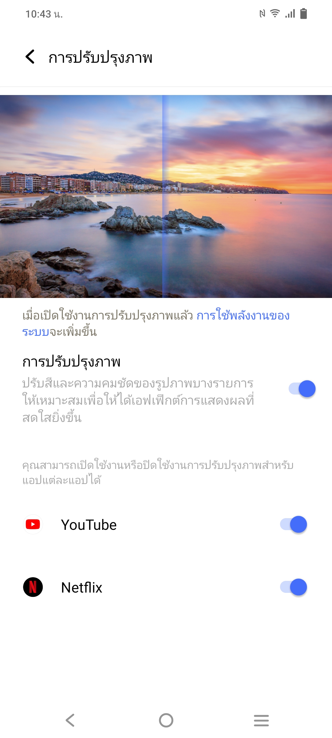 vivo X80 5G รีวิว