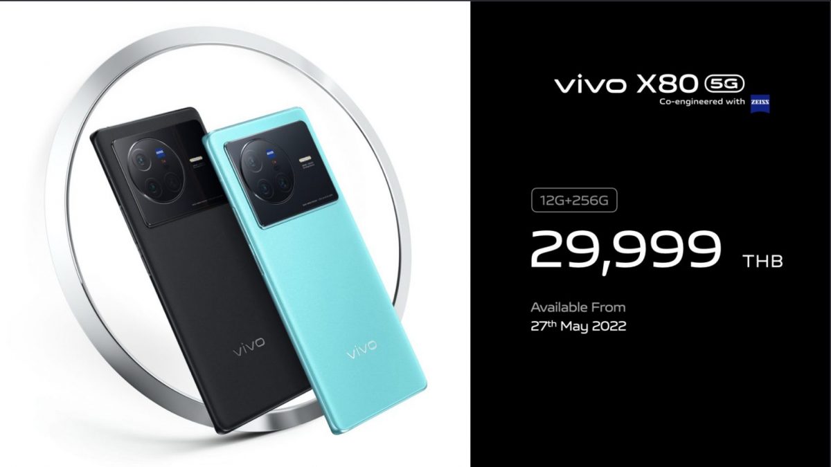vivo X80 5G รีวิว