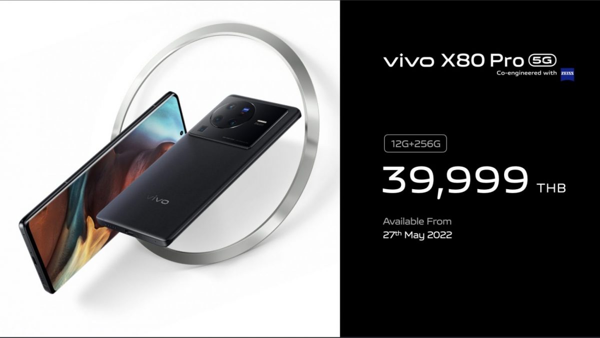 vivo X80 5G รีวิว