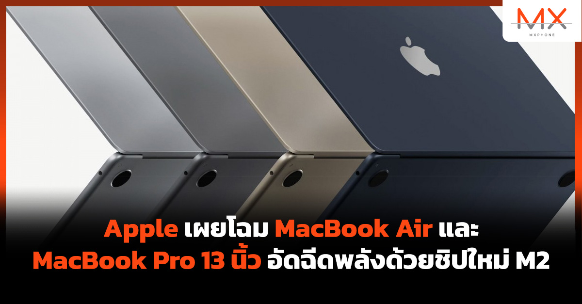 MacBook Air M2