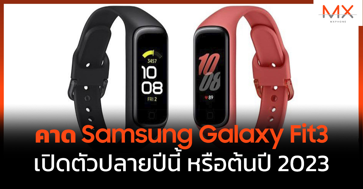 Samsung Galaxy Fit3