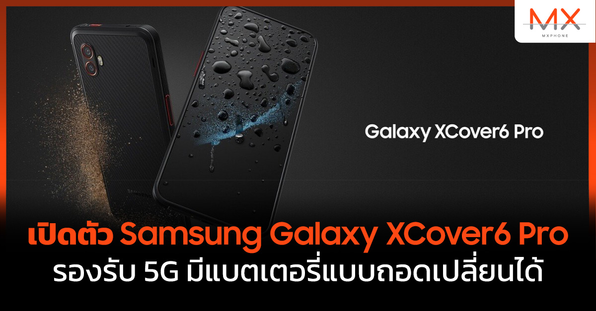 Samsung Galaxy XCover6 Pro