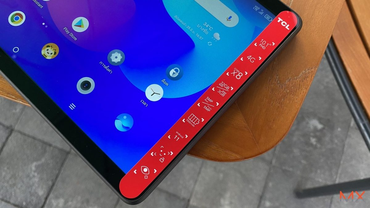 รีวิว TCL TAB 10 FHD 4G