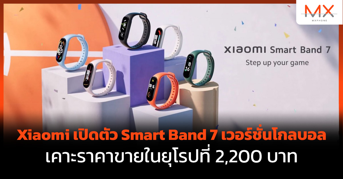 Xiaomi Smart Band 7