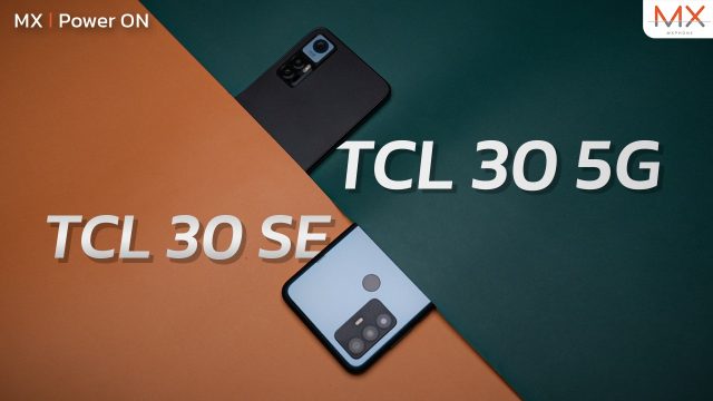 รีวิว TCL 30 Series มาพร้อมสเปกจัดเต็ม ในราคาไม่ถึง 8,000 – MX | Power ON 170