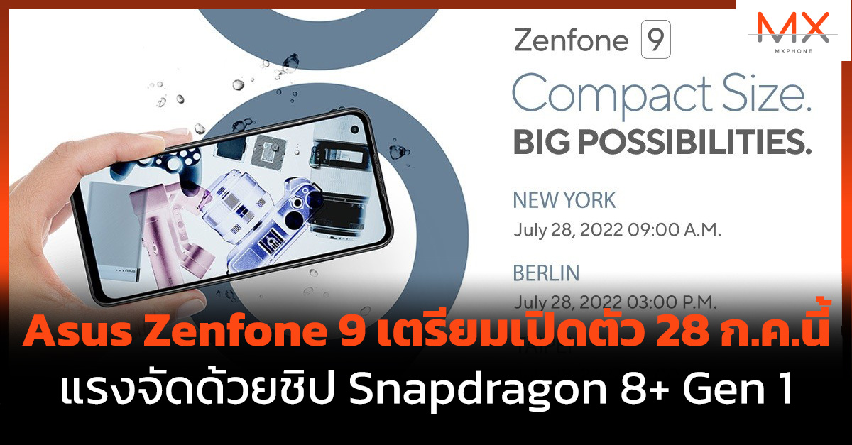 Asus Zenfone 9