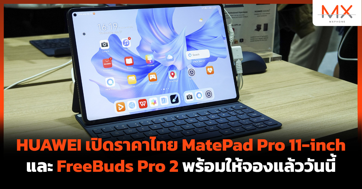HUAWEI FreeBuds Pro 2