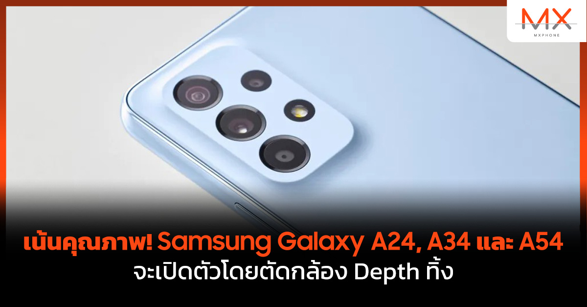 Samsung Galaxy A24