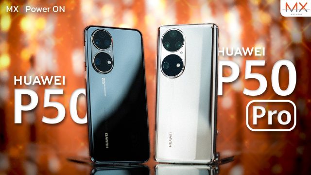 HUAWEI P50 VS HUAWEI P50 Pro สเปกดี สูสีไม่แพ้รุ่นพี่ – MX | Power ON  174