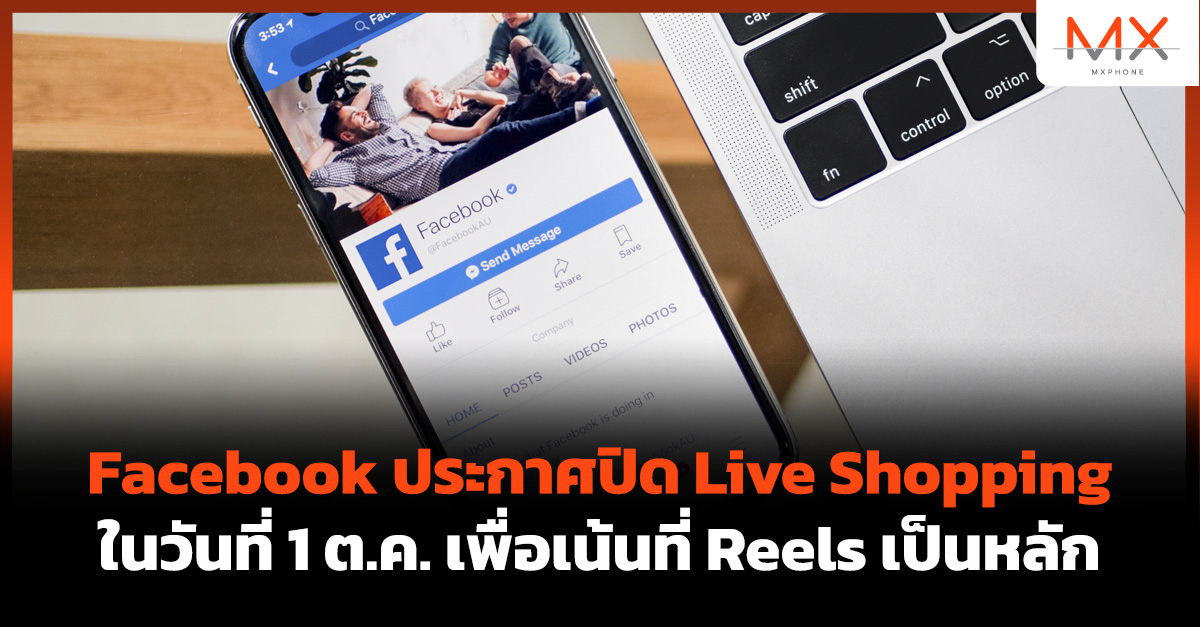 Facebook Live Shopping